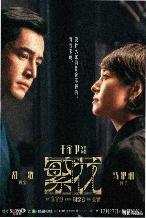 eva漫画 明日香角色图